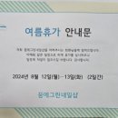 꿈에그린네일샵