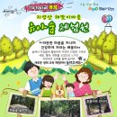 지양산 해맞이마을 이미지