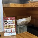 천지인 | 오사카 식도락 여행 ✈️ 새벽까지 운영하는 도톤보리 '천지인(天地人)' 라멘, 부타동 솔직후기