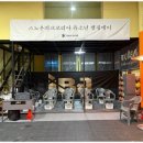 서초구 농구교실 체계적인 맞춤교육으로 균형 잡힌 신체 발달 JBJ농구교실 서초점