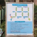 성북-돈암-2024 이미지