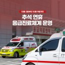 한내 온누리약국 이미지