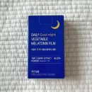 (주)서울제약 | 숙면을 위한 서울제약 데일리 굿나잇 식물성 멜라토닌 필름 후기