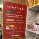 중경해선 훠궈 이미지