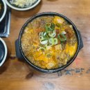 첨단돌솥감자탕 도산점 | [광주 광산구 맛집] 첨단돌솥감자탕 도산점 | 파지감자탕, 묵은지감자탕