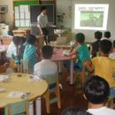 "신기해요 과학나라"/ 한국남부발전 자녀 과학캠프 이미지