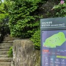 고촌근린공원 배드민턴장