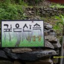 산골목장 이미지