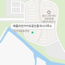 송산새솔공인중개사사무소 이미지