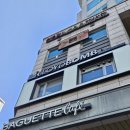 파리바게뜨 가양역점 이미지