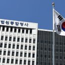 부산지방법원 앞 이미지