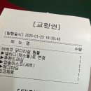 광주 충장로 샐러디 건강한 한 끼