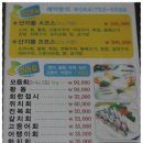 [제주시내맛집] - 산지물식당 (제주시 서부두 회거리) 이미지