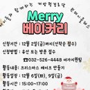 부평경로당 이미지