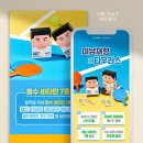 재형식품 네이버블로그