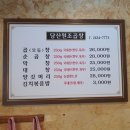 화곡로 주변(화곡로 41) | 2025년 1월 끝나(지 말아줄래?)