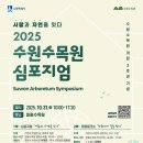 수원 31 (주)경기 타임스