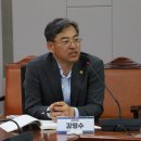 한국인삼