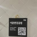 보광동주민센터 화장실 이미지