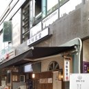 심미식당