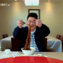 신성루반점 이미지