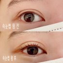 세븐일레븐계대제일점 | 대구남구뷰티샵, 대명동 계대 속눈썹펌 잘하는 곳 &#34;예뻐서&#34;