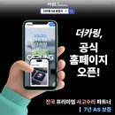 성원자동차공업사 | 홈페이지 오픈! "고쳐본 분들이 결국 다시 찾는 이유" 전국 1급 자동차 공업사를 한 곳에서 만나보세요