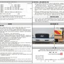 으뜸모터스 이미지