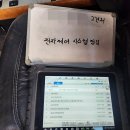 정성카 공업사 네이버블로그