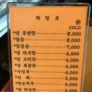 사랑방찻집 네이버블로그
