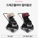 [영통베이비하우스] 절충형 유모차 끝판왕, 부가부 그냥 이거사