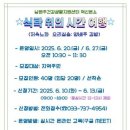 남원주건강생활지원센터 이미지