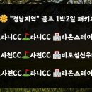 (주)신우여행사 네이버블로그