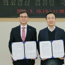 대한의학영상정보학회