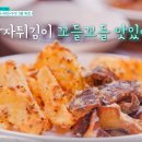 노닐다민박