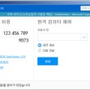 PC 원격 제어 프로그램 TeamViewer 이미지