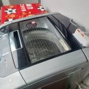 협성세탁 | 양산교동세탁기청소 협성강변타운 깨끗하게 분해청소사용 후기