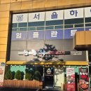 대전 둔산동 맛집 돈불낙 대전둔산동직영점 불향 가득 돈불낙전골 솔직 후기