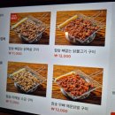 익산대로54길 | 익산 원광대 술집 숯불 닭구이 전문 [전숯닭 원광대점] 방문 후기