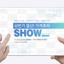 디지털마켓프렌즈