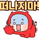 분당칼국수 이미지