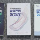 고려축산 이미지