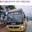 2026.08.03(월), 서해랑길6-50(82+83코스 유곡2교차로-인주공단교차로),[gps트랙, 코스지도, 일기예보, 탑승버스공지] 이미지