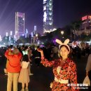 벨라치타 | 대만 타이베이 여행 :101타워 전망대 함께 가볼만한 코스 추천