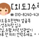 cj홍삼과유산균 도착!! 이미지