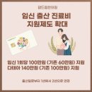 맘드림한의원 이미지