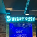 세븐일레븐 스무숲점 | 춘천 스무숲 치킨 맛집 누룽지통닭 전문점 얼음생맥이 땡길땐 &lt;구도로통닭 춘천스무숲점&gt;