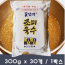 냉면 육수 레시피 - 유명 냉면맛집과 거의 흡사 이미지