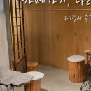 건축사사무소우신건축 - 서산시 한마음5로 46 | 건축사사무소우신건축