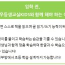 셀파우등생교실 이미지